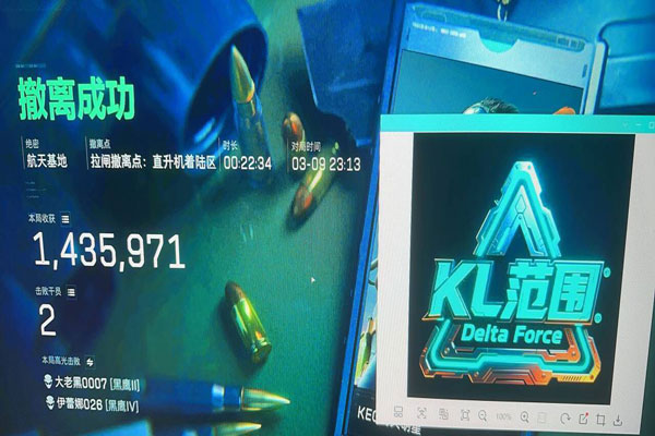 三角洲的外挂有多泛滥透视自瞄效果
