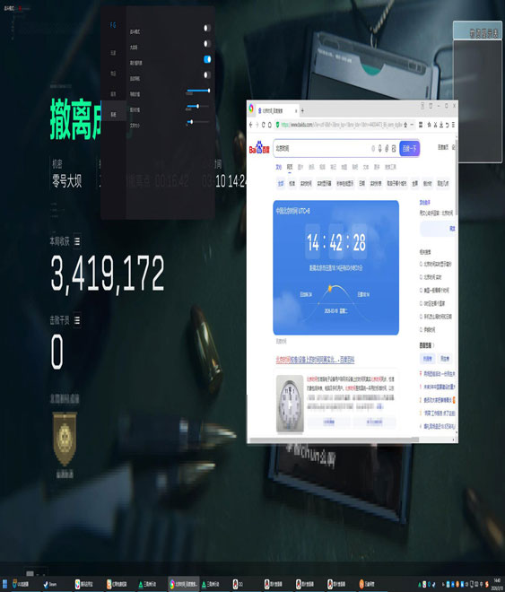 三角洲的外挂有多泛滥软件效果